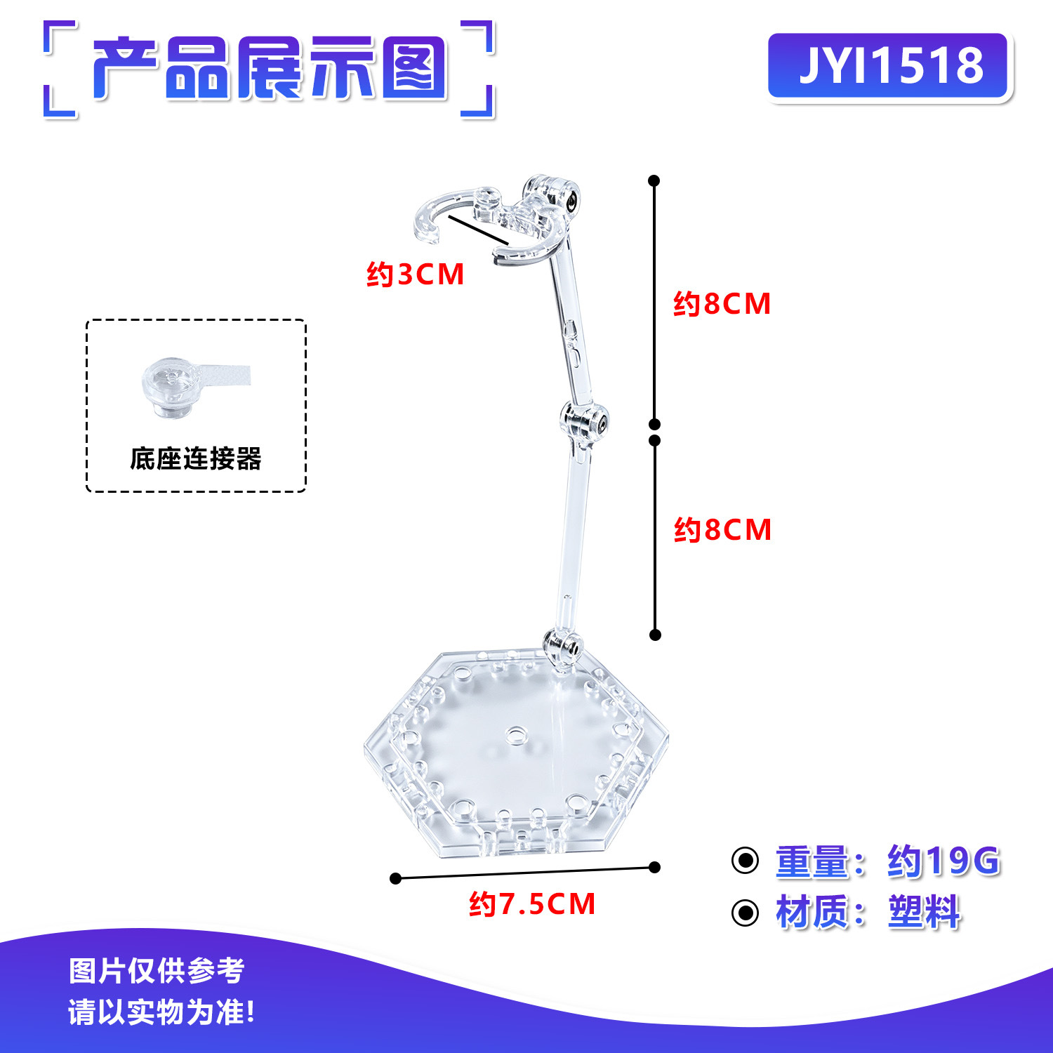 1/6 1/8 1/12 인형 디스플레이 스탠드 사각/원 - Action Figure Stand 리뷰 및 가격
