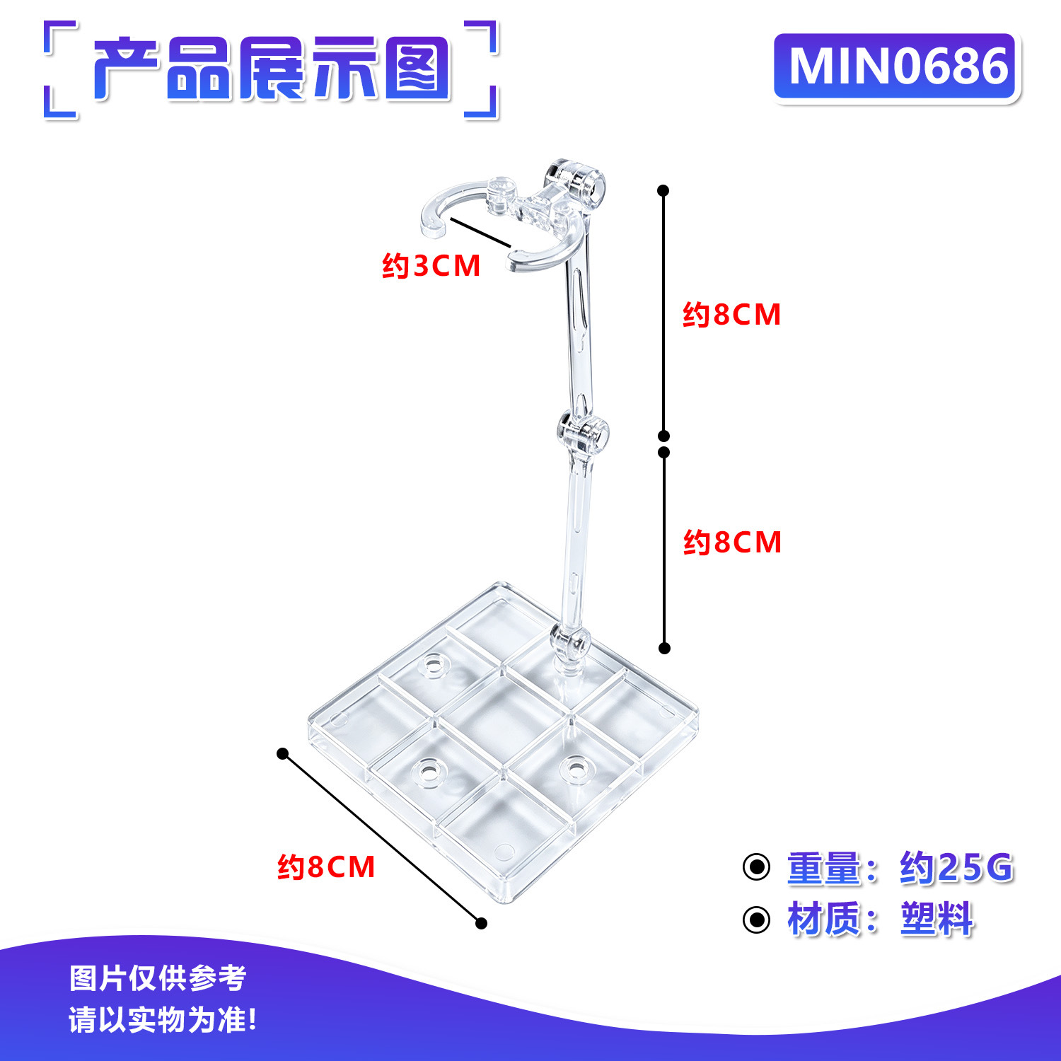 1/6 1/8 1/12 인형 디스플레이 스탠드 사각/원 - Action Figure Stand 리뷰 및 가격