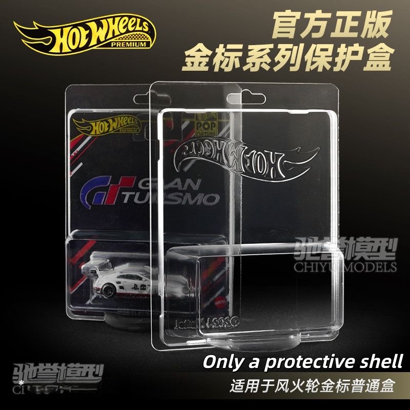 정품 핫 휠 기본 카드 보호 케이스, 자동차 모형 보관 - Mattel Toy Hot Wheels 리뷰 및 가격