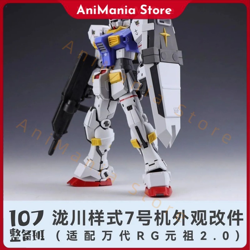 새로운 107 1/144 RG RX-78-7 7세대 액 - Bandai Model Gundam Rg 리뷰 및 가격